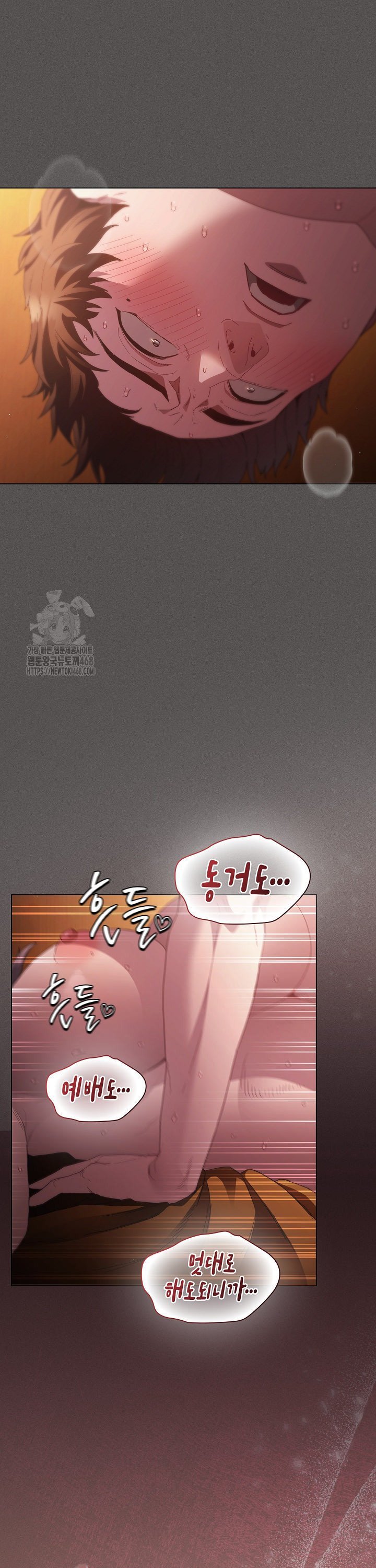 believe-i-will-offer-you-my-first-raw-chap-23-33