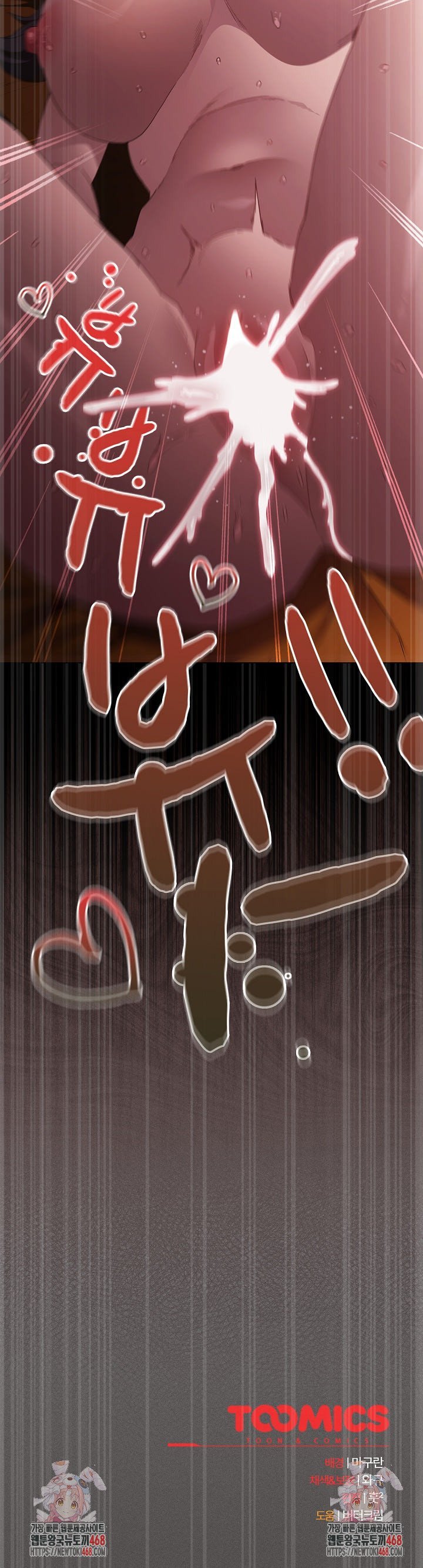 believe-i-will-offer-you-my-first-raw-chap-23-43