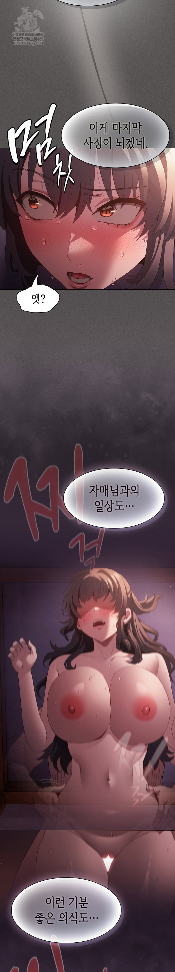 believe-i-will-offer-you-my-first-raw-chap-24-22