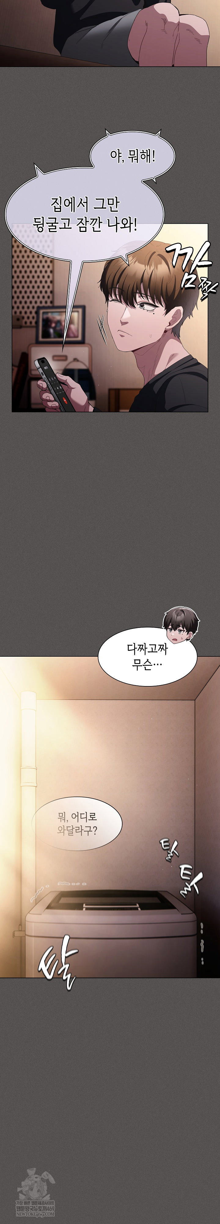 believe-i-will-offer-you-my-first-raw-chap-25-23