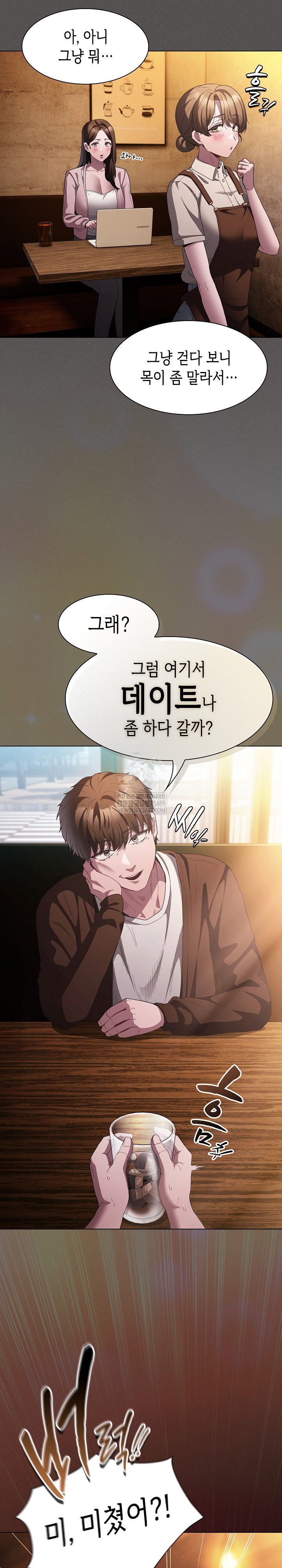 believe-i-will-offer-you-my-first-raw-chap-25-27