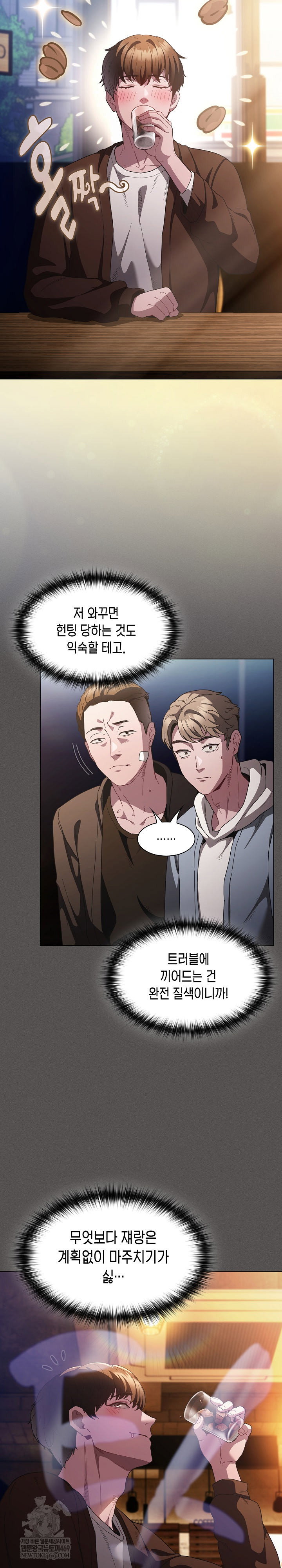 believe-i-will-offer-you-my-first-raw-chap-25-33