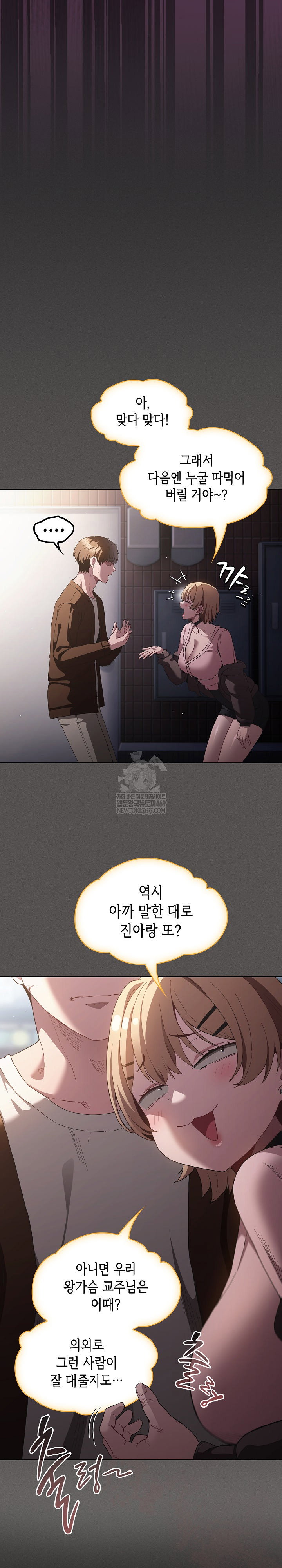 believe-i-will-offer-you-my-first-raw-chap-26-31