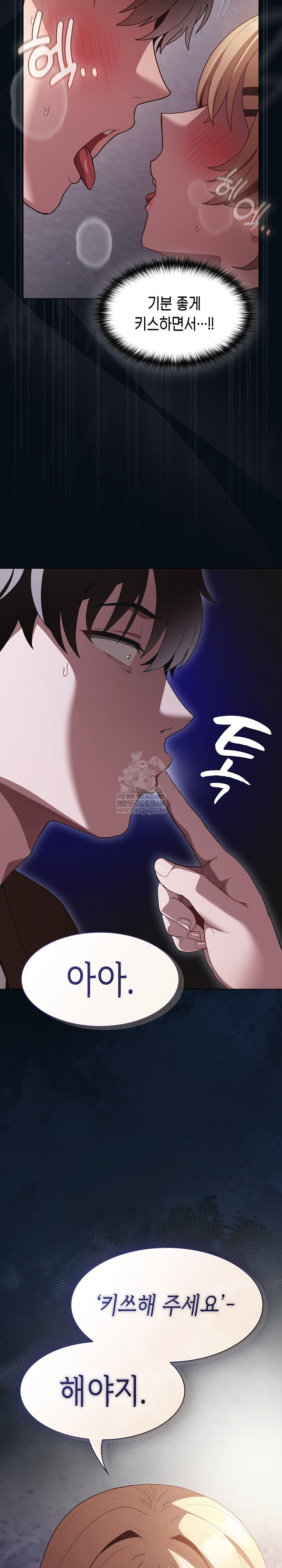 believe-i-will-offer-you-my-first-raw-chap-27-32
