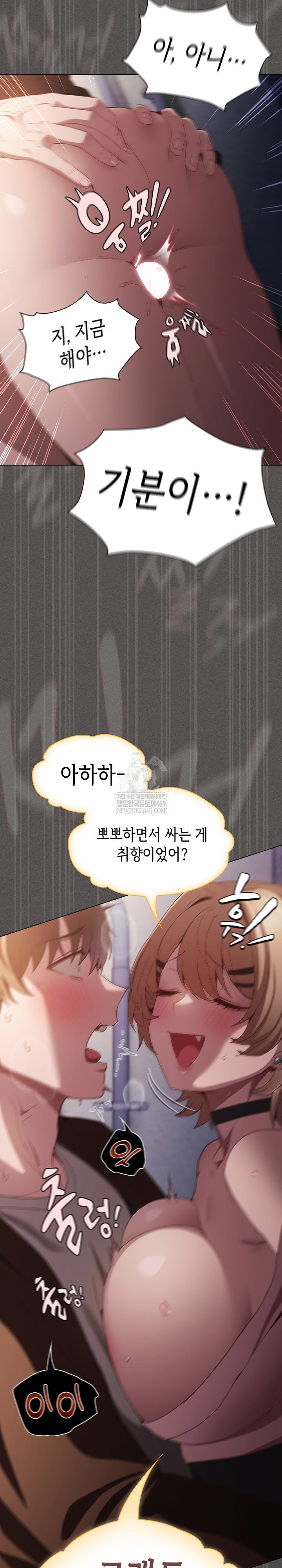 believe-i-will-offer-you-my-first-raw-chap-27-34