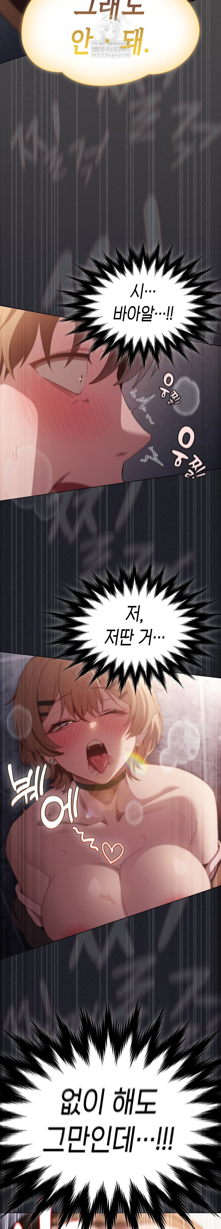 believe-i-will-offer-you-my-first-raw-chap-27-35