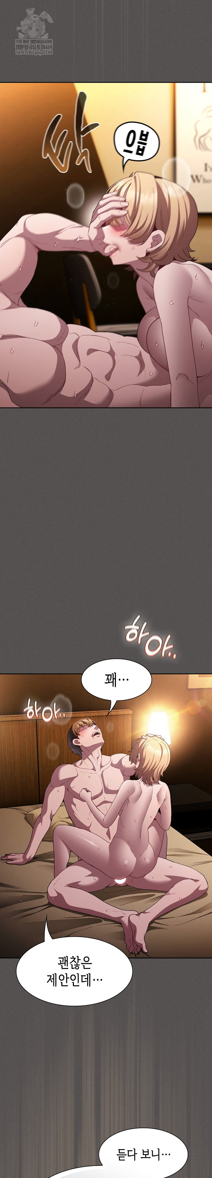 believe-i-will-offer-you-my-first-raw-chap-30-19