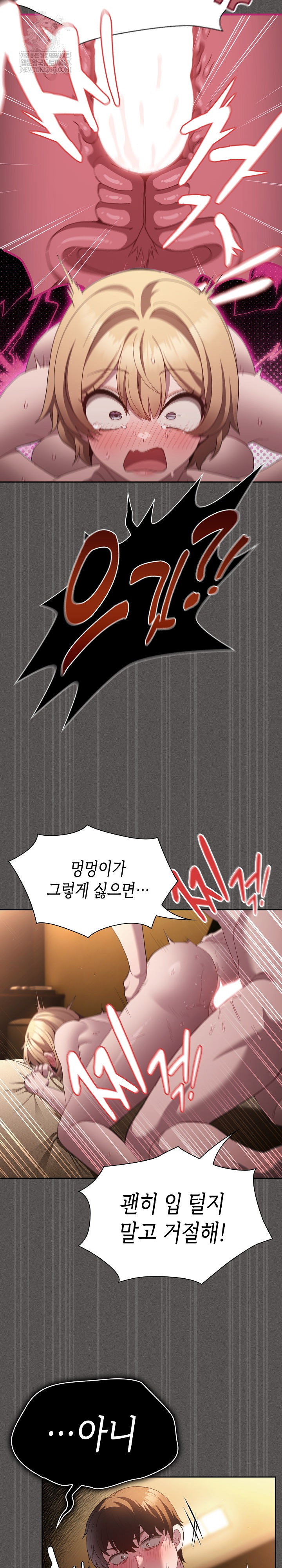 believe-i-will-offer-you-my-first-raw-chap-30-29