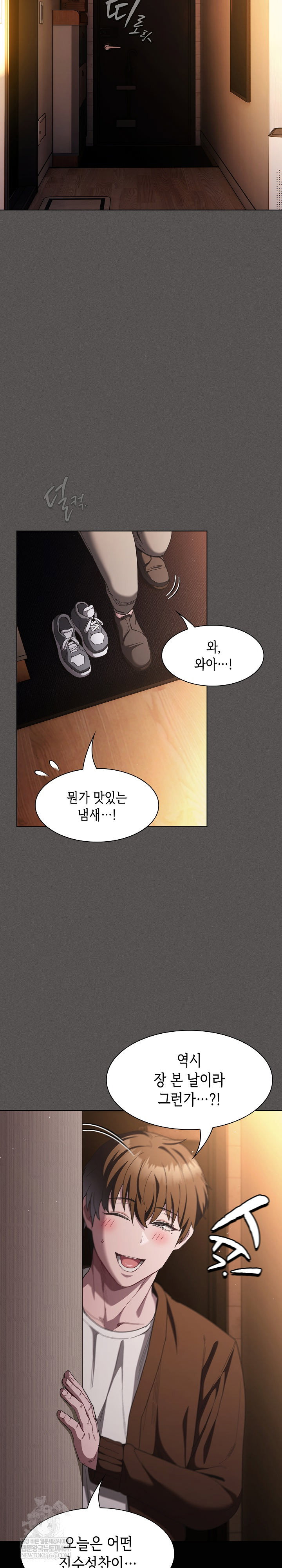 believe-i-will-offer-you-my-first-raw-chap-31-13