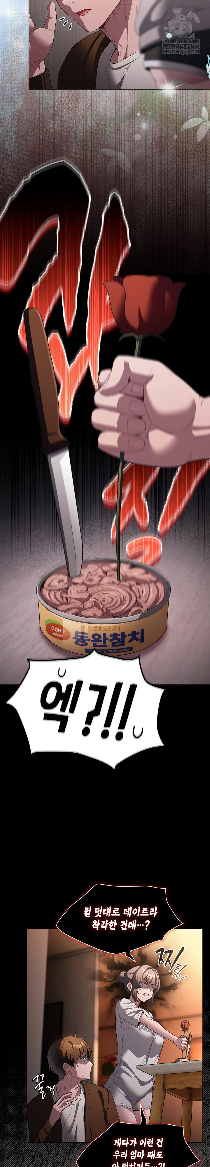 believe-i-will-offer-you-my-first-raw-chap-31-18