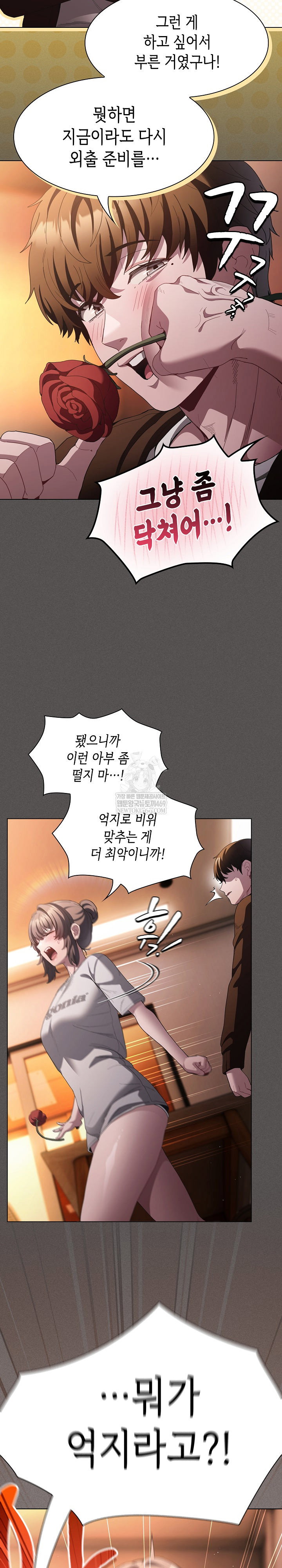 believe-i-will-offer-you-my-first-raw-chap-31-21