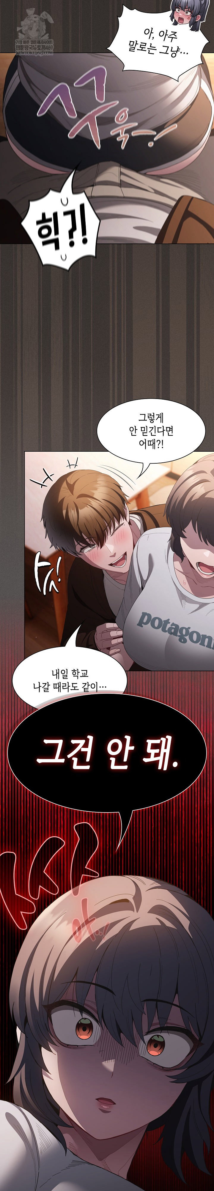 believe-i-will-offer-you-my-first-raw-chap-31-23