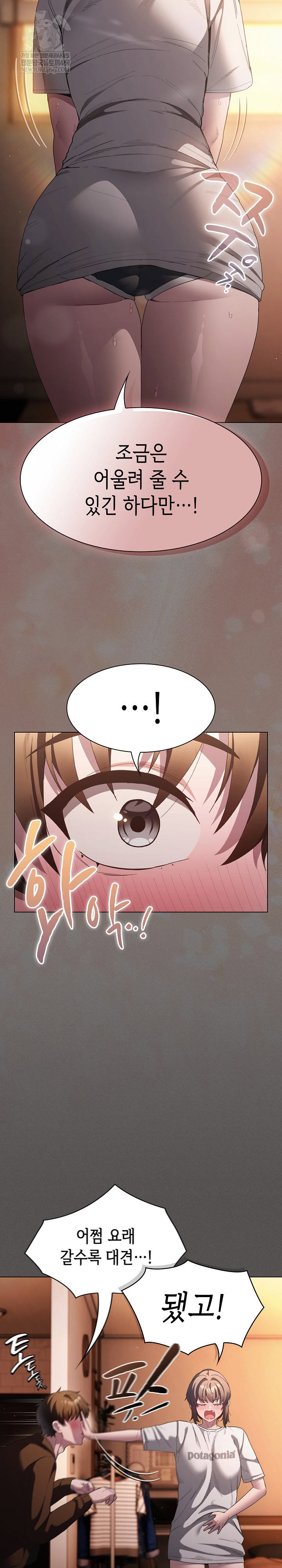 believe-i-will-offer-you-my-first-raw-chap-31-26