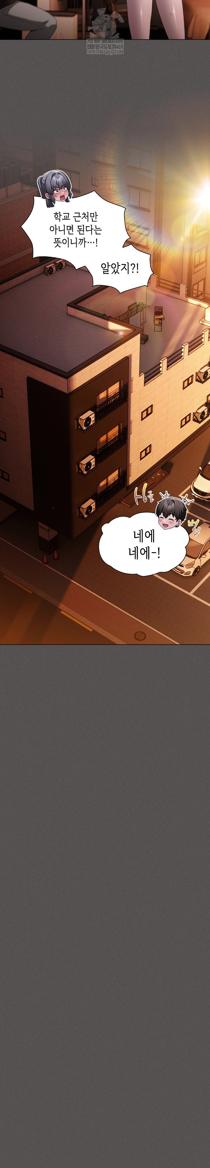 believe-i-will-offer-you-my-first-raw-chap-31-27