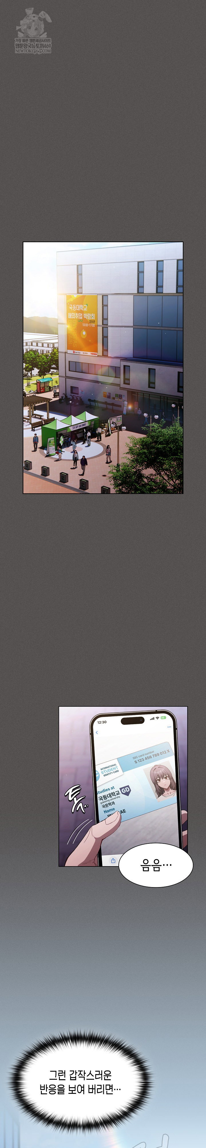 believe-i-will-offer-you-my-first-raw-chap-31-28