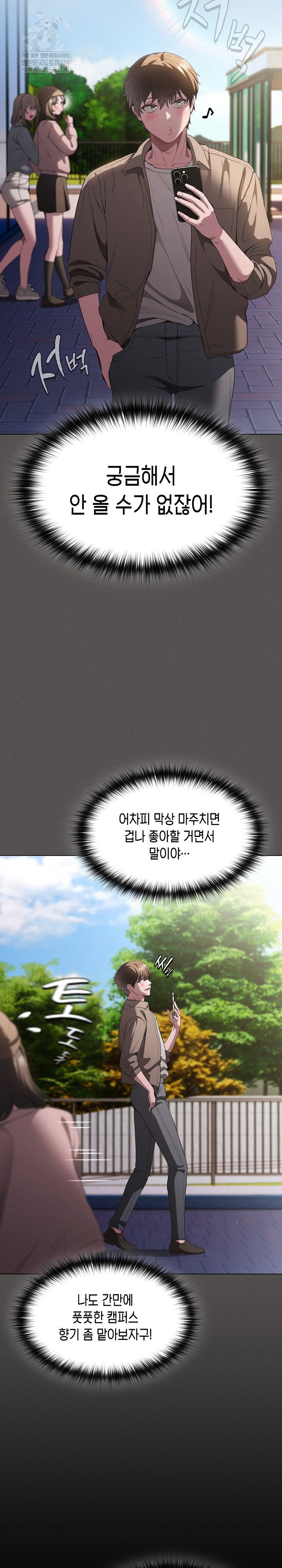 believe-i-will-offer-you-my-first-raw-chap-31-29