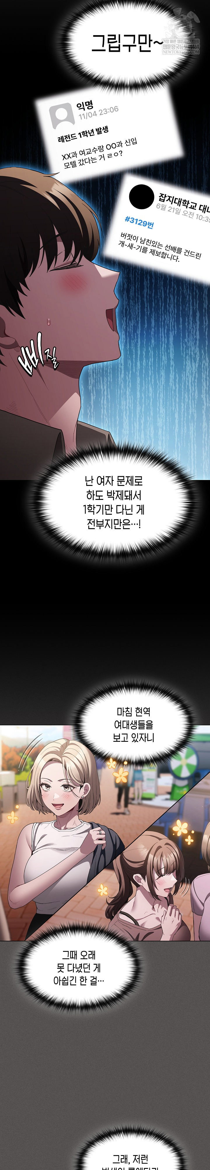 believe-i-will-offer-you-my-first-raw-chap-31-30
