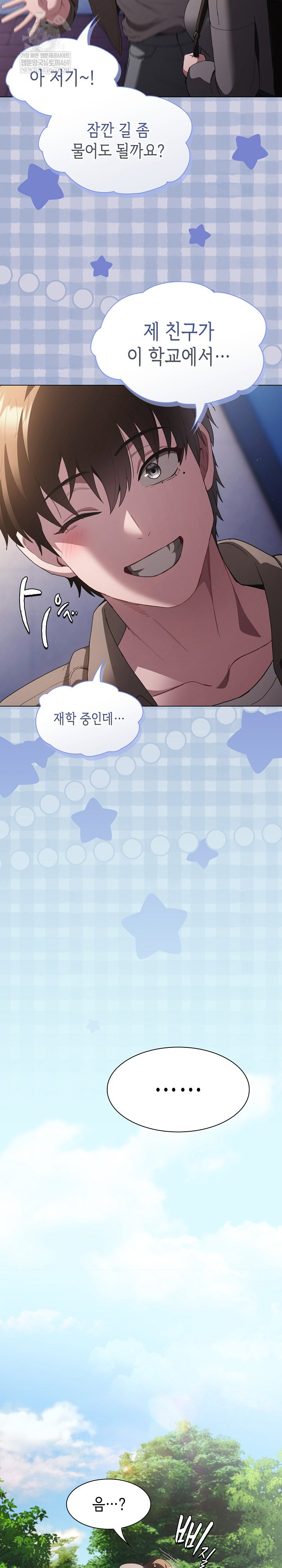 believe-i-will-offer-you-my-first-raw-chap-31-32