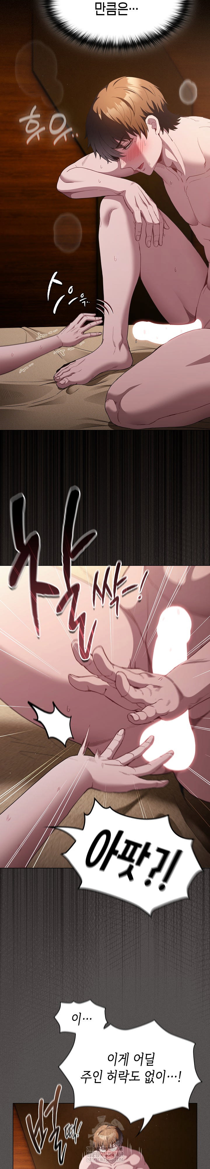 believe-i-will-offer-you-my-first-raw-chap-31-4