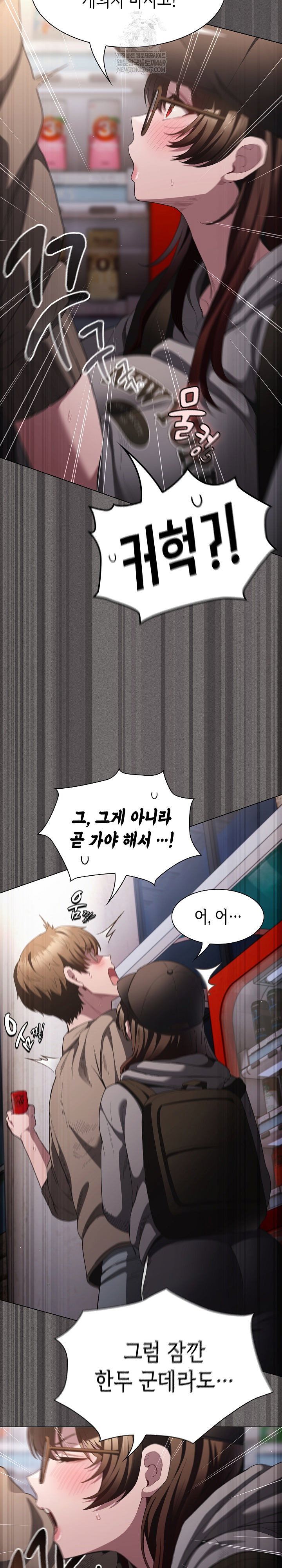 believe-i-will-offer-you-my-first-raw-chap-32-25