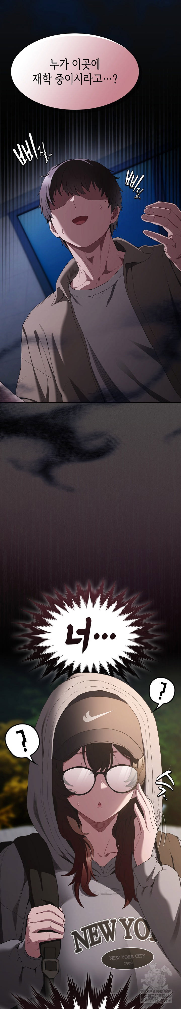 believe-i-will-offer-you-my-first-raw-chap-32-2