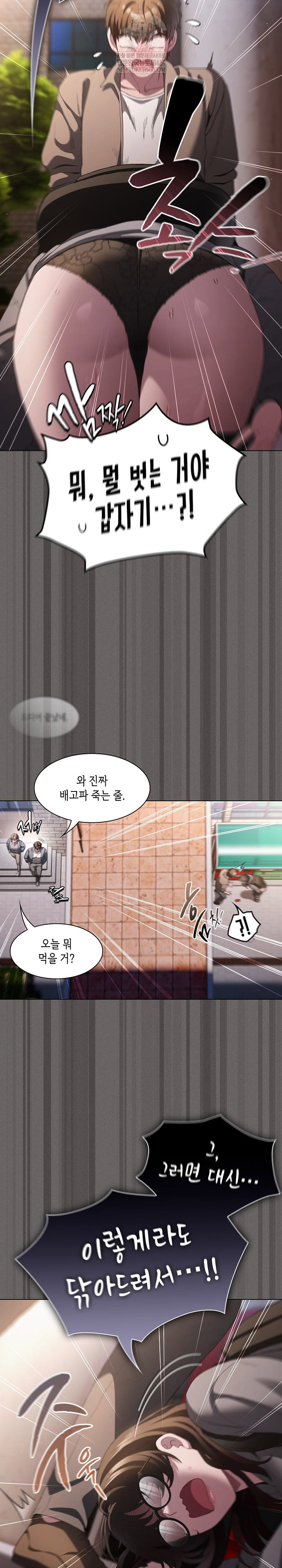 believe-i-will-offer-you-my-first-raw-chap-32-29