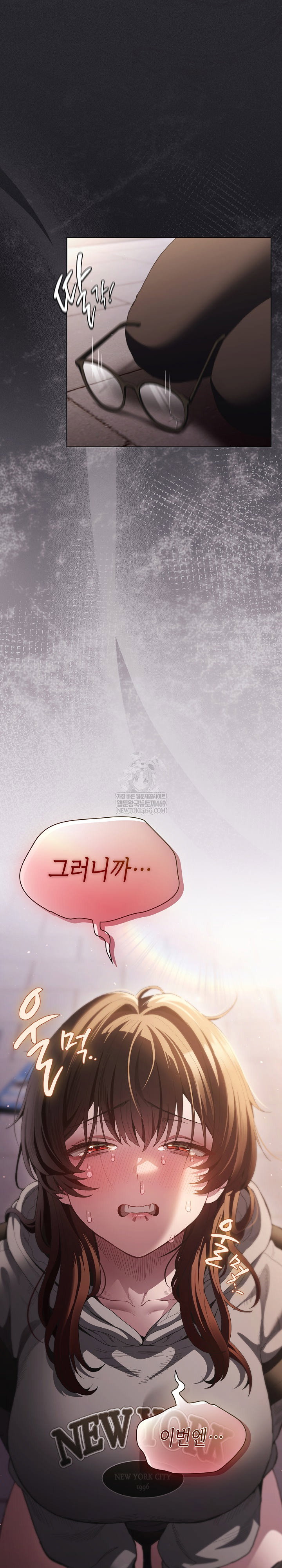 believe-i-will-offer-you-my-first-raw-chap-32-31