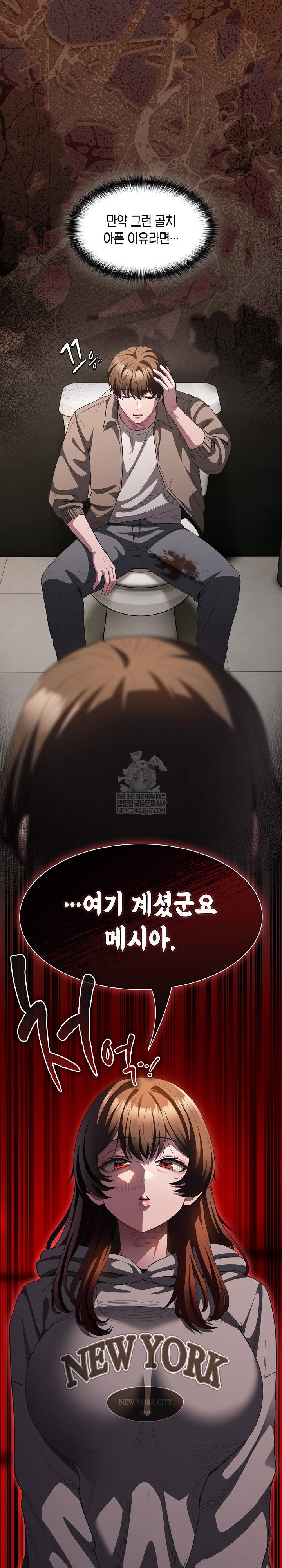 believe-i-will-offer-you-my-first-raw-chap-33-19