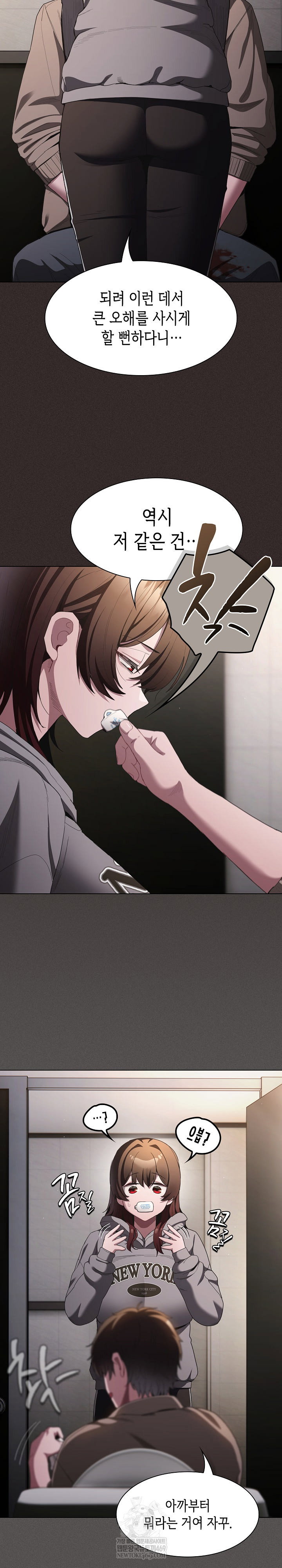believe-i-will-offer-you-my-first-raw-chap-33-23
