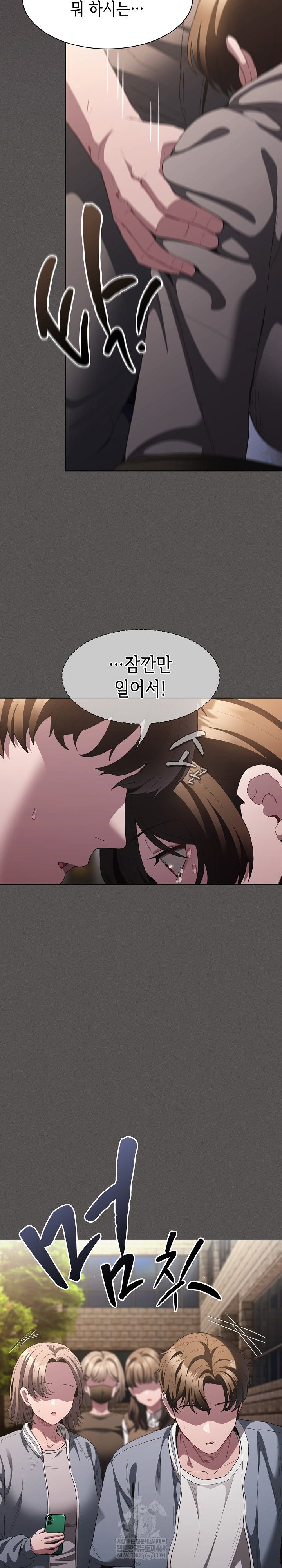 believe-i-will-offer-you-my-first-raw-chap-33-6