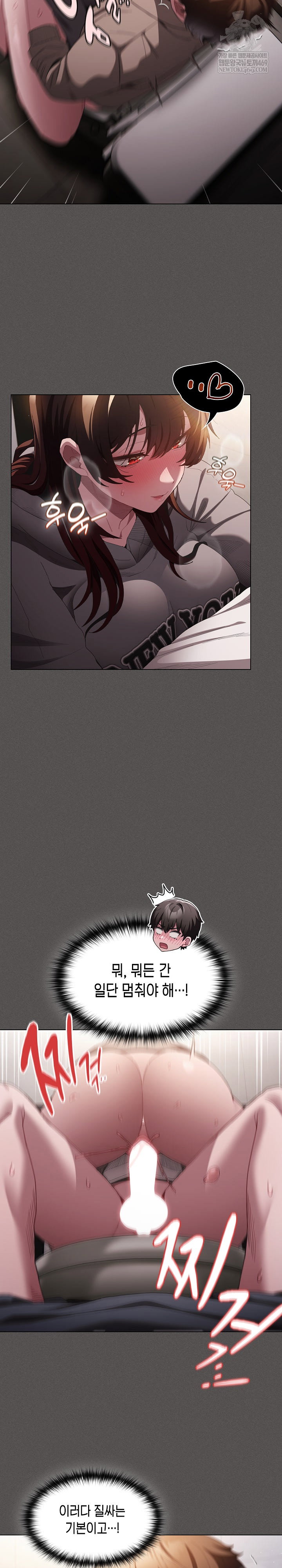 believe-i-will-offer-you-my-first-raw-chap-34-16