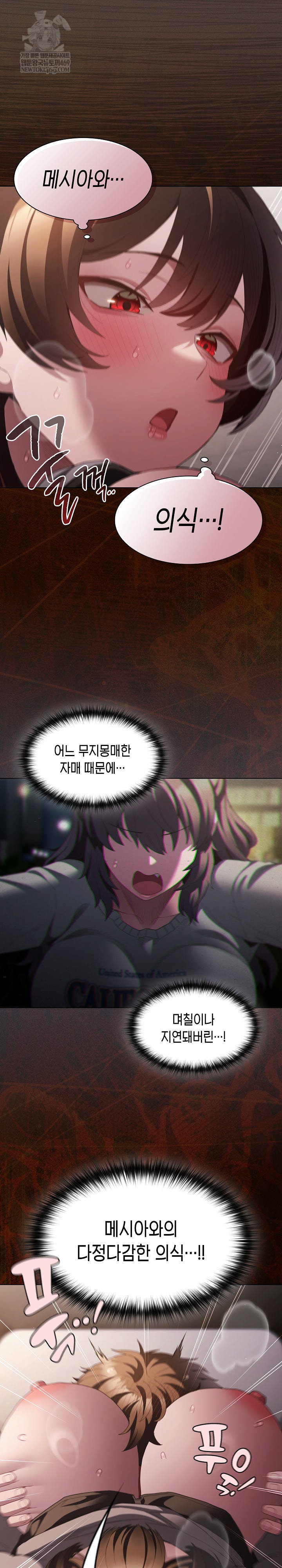 believe-i-will-offer-you-my-first-raw-chap-34-18