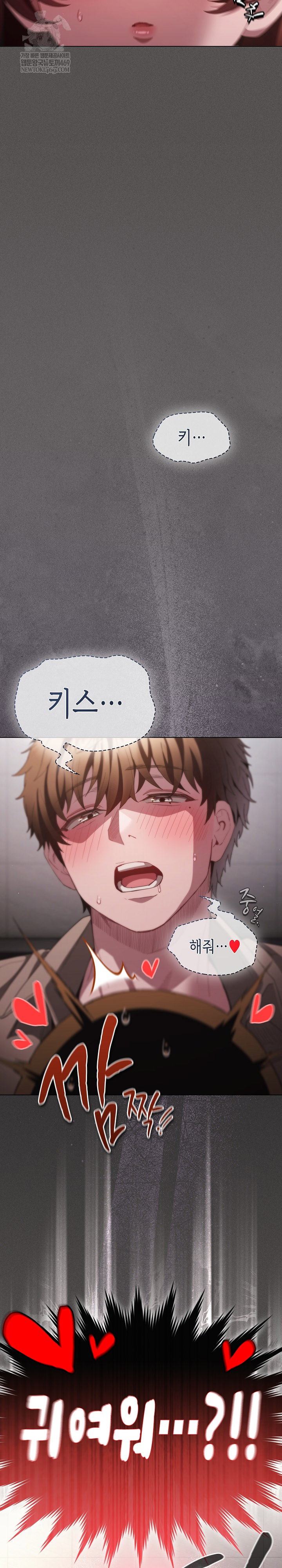 believe-i-will-offer-you-my-first-raw-chap-34-22
