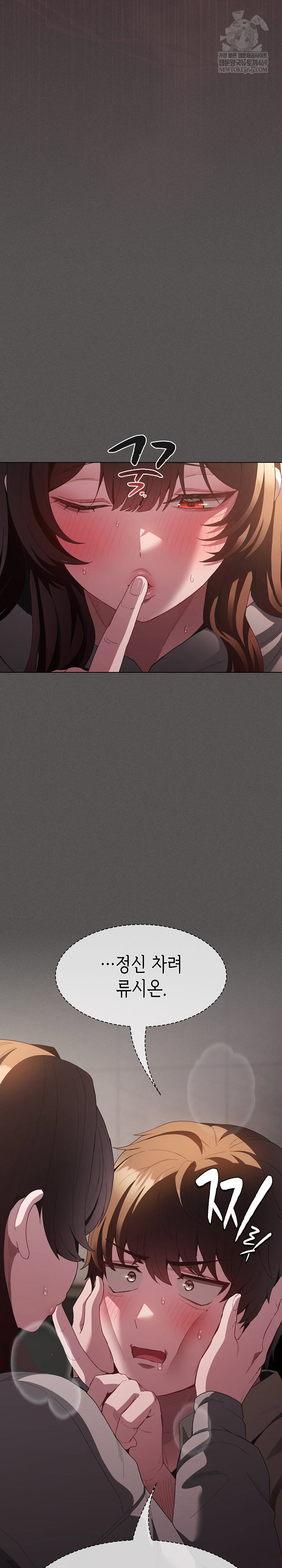 believe-i-will-offer-you-my-first-raw-chap-34-24