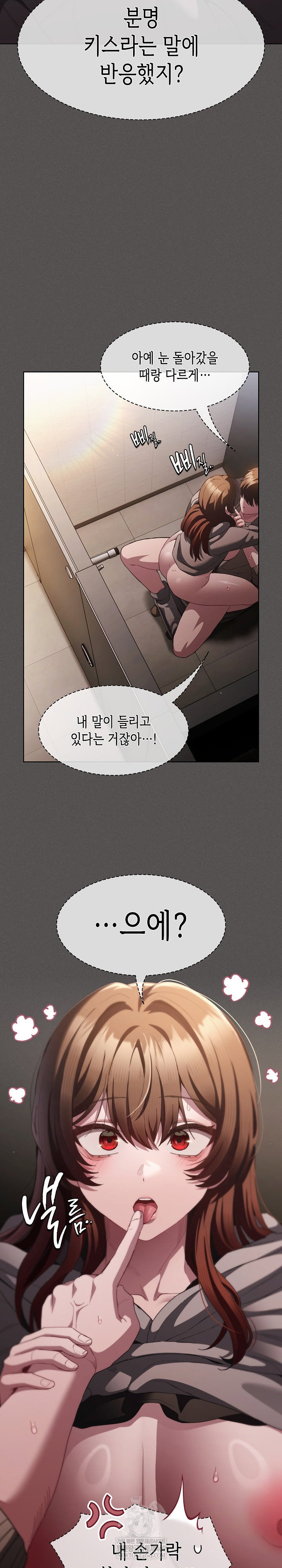believe-i-will-offer-you-my-first-raw-chap-34-25
