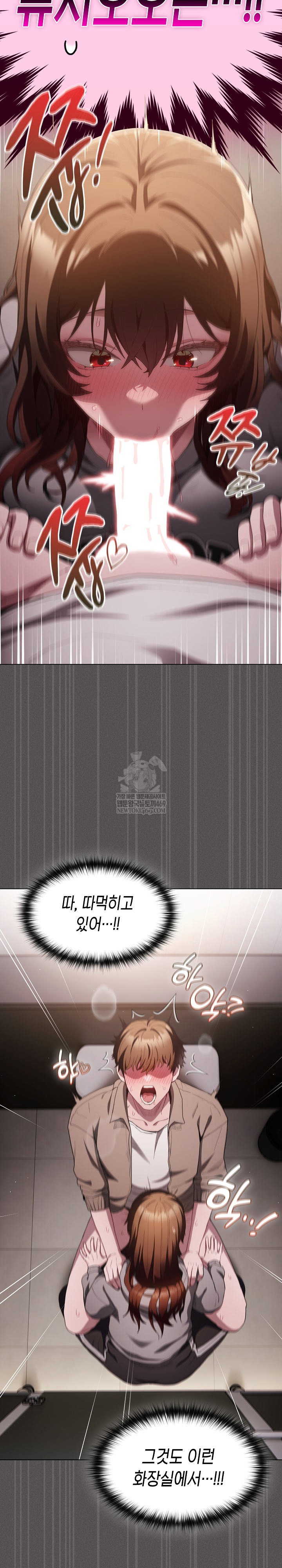 believe-i-will-offer-you-my-first-raw-chap-34-2
