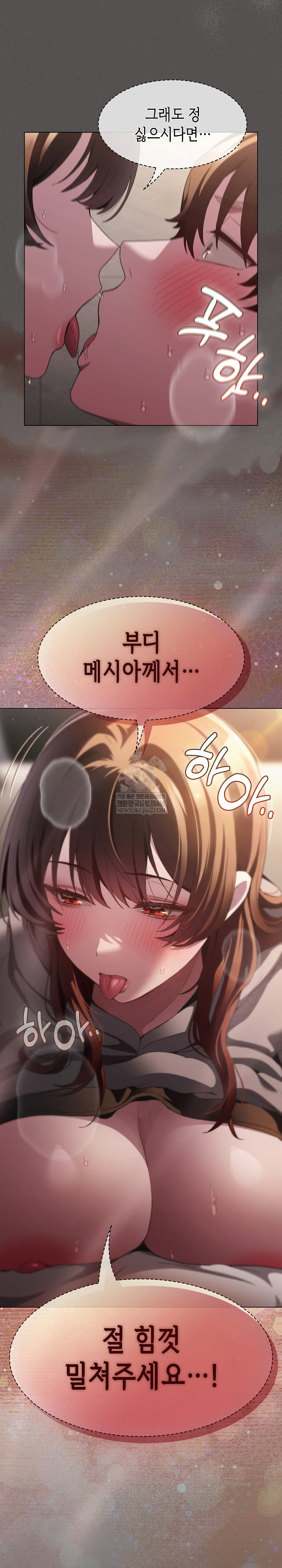 believe-i-will-offer-you-my-first-raw-chap-34-29