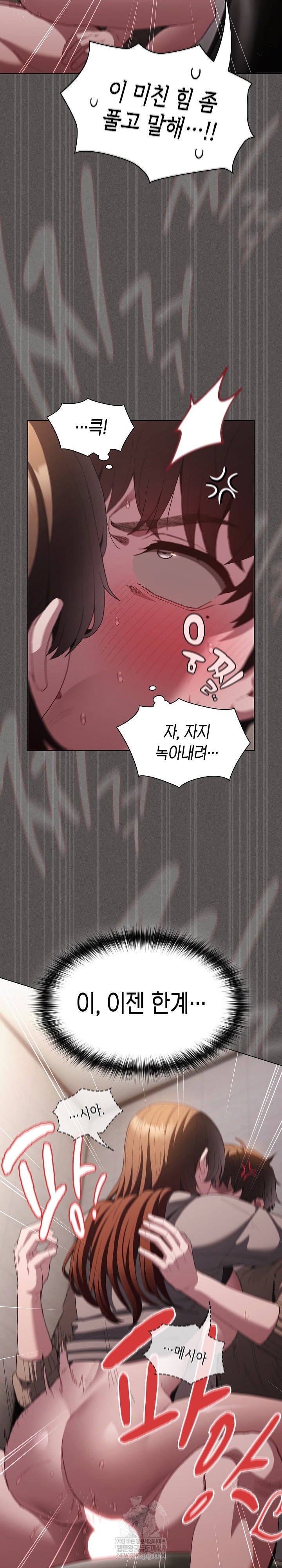 believe-i-will-offer-you-my-first-raw-chap-34-31