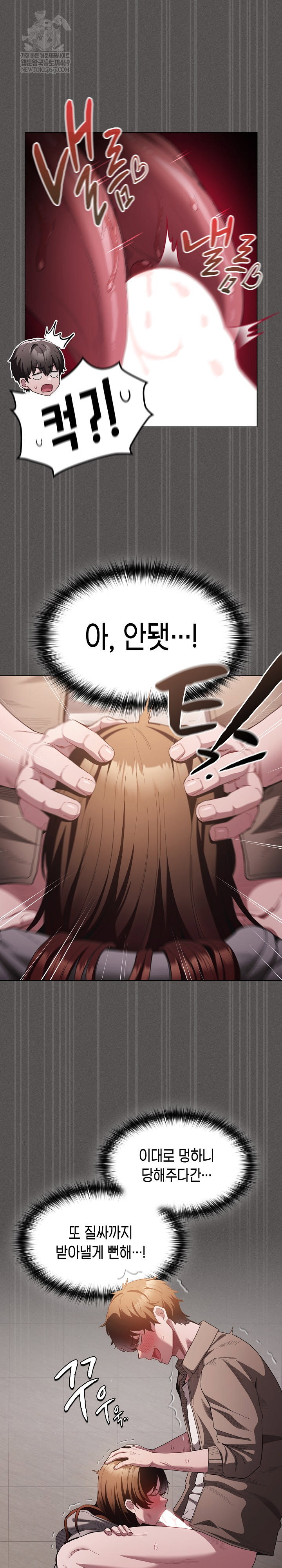 believe-i-will-offer-you-my-first-raw-chap-34-3