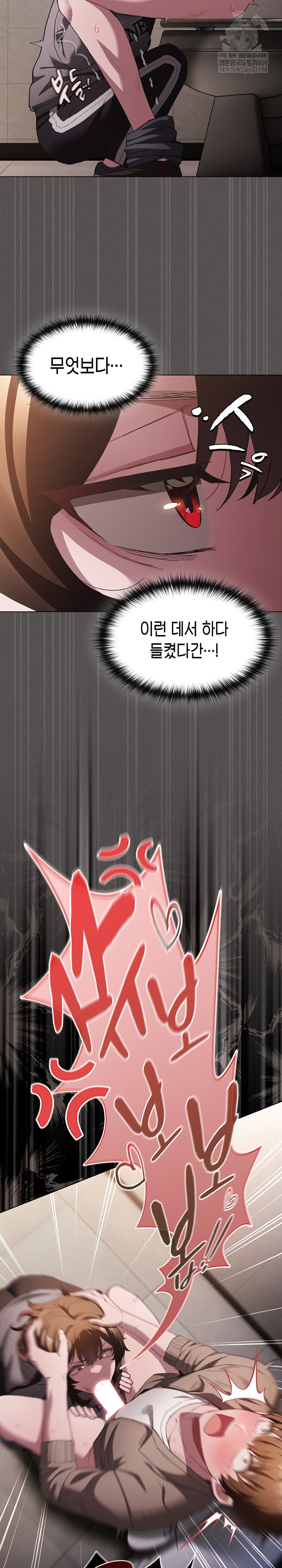 believe-i-will-offer-you-my-first-raw-chap-34-4