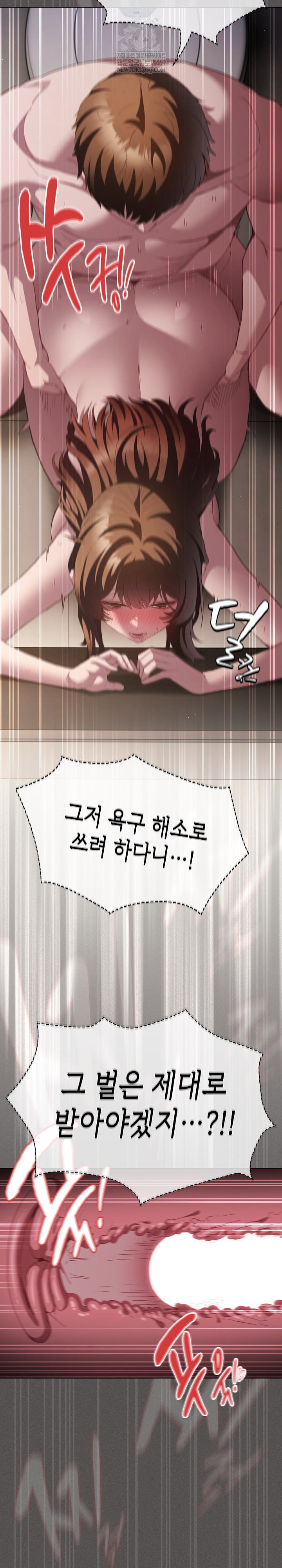 believe-i-will-offer-you-my-first-raw-chap-35-23