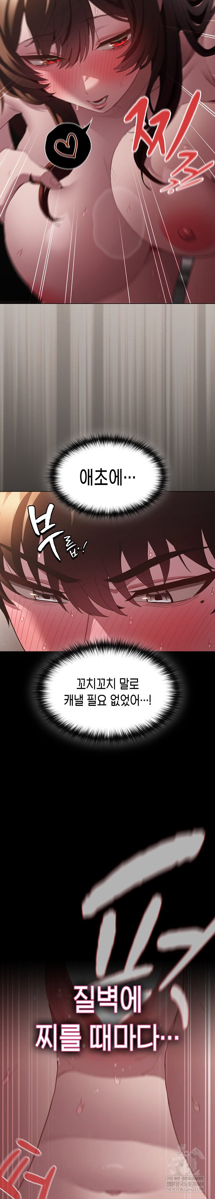 believe-i-will-offer-you-my-first-raw-chap-35-26