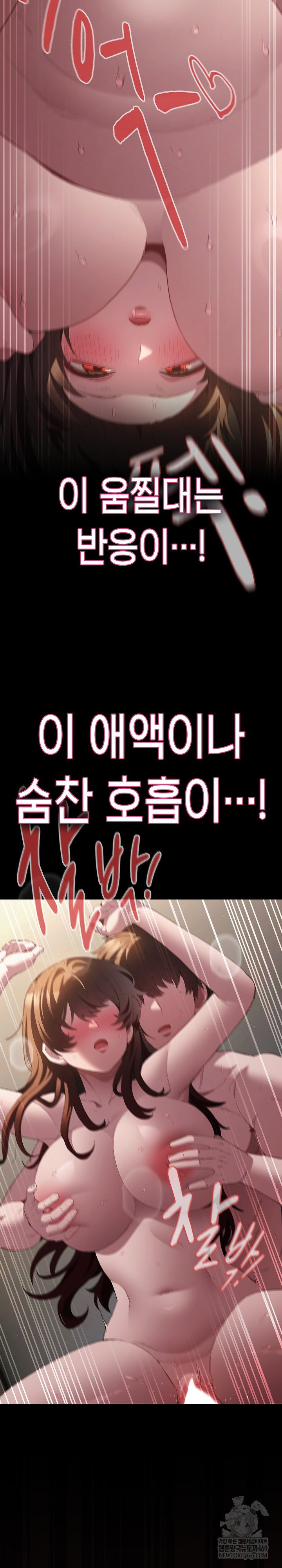 believe-i-will-offer-you-my-first-raw-chap-35-27