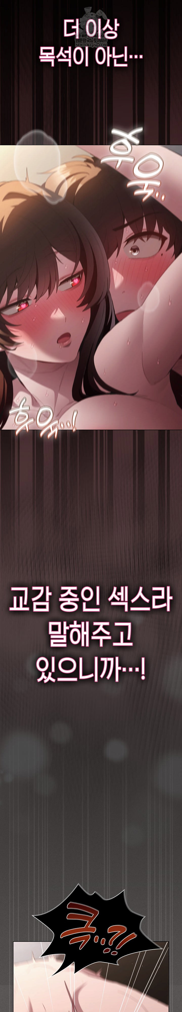 believe-i-will-offer-you-my-first-raw-chap-35-28