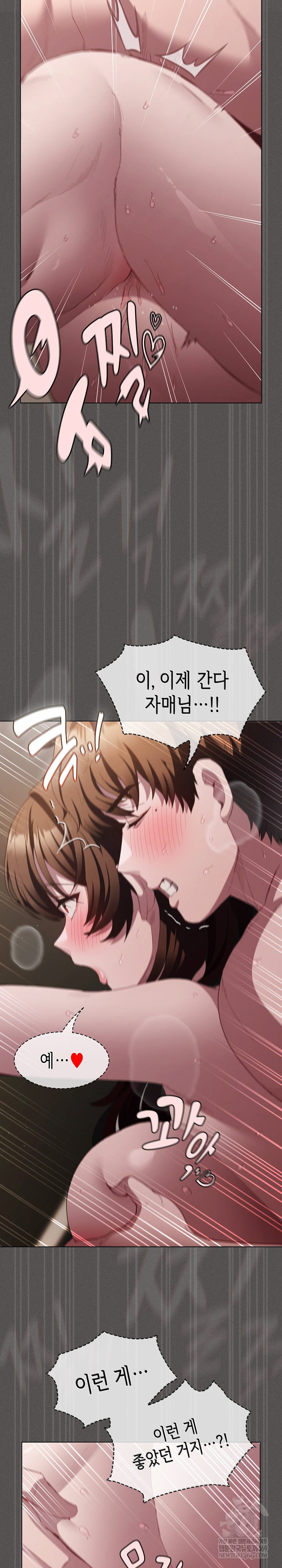 believe-i-will-offer-you-my-first-raw-chap-35-29