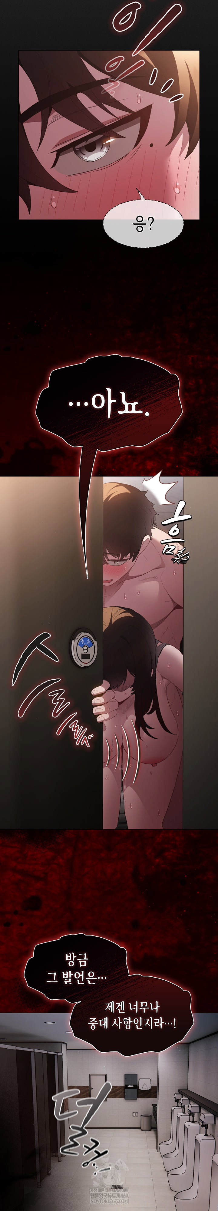 believe-i-will-offer-you-my-first-raw-chap-35-34