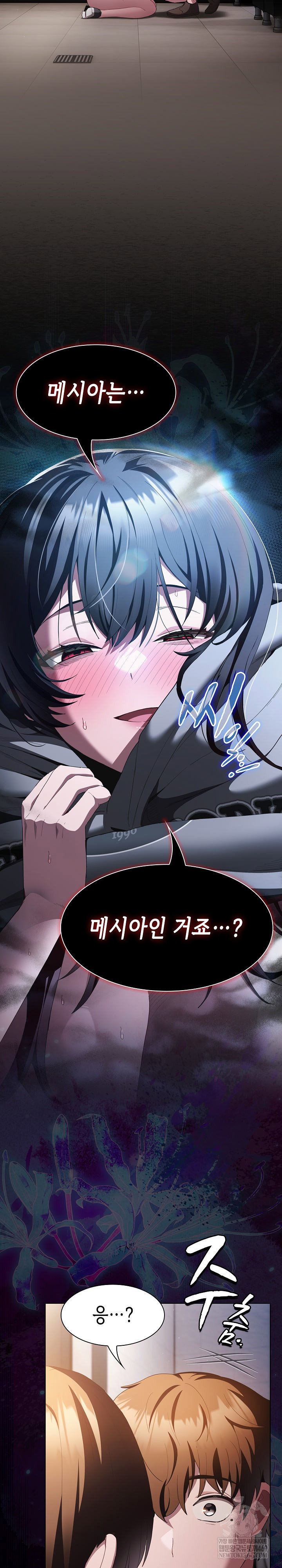 believe-i-will-offer-you-my-first-raw-chap-36-9