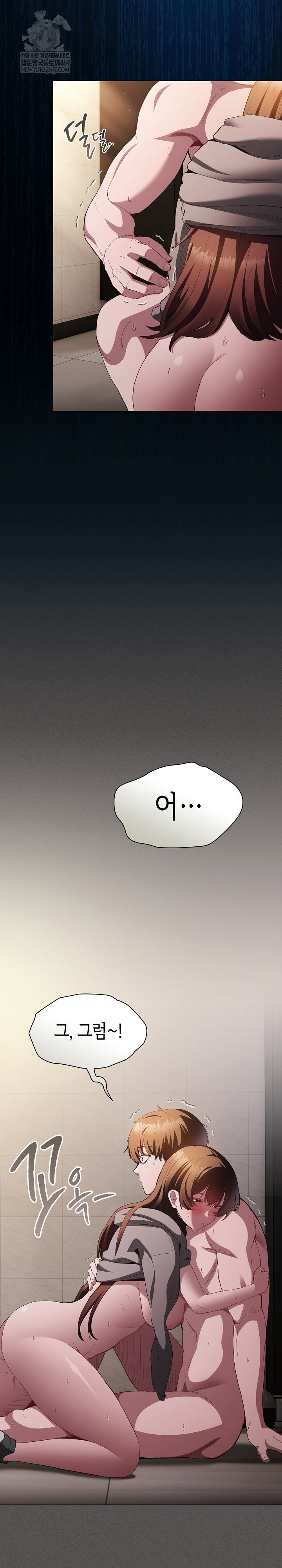 believe-i-will-offer-you-my-first-raw-chap-36-12