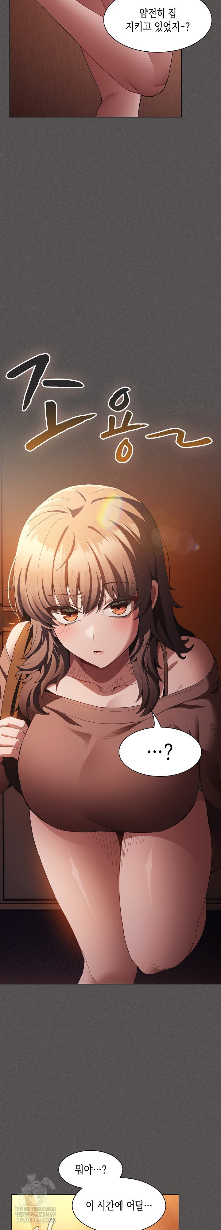 believe-i-will-offer-you-my-first-raw-chap-36-18