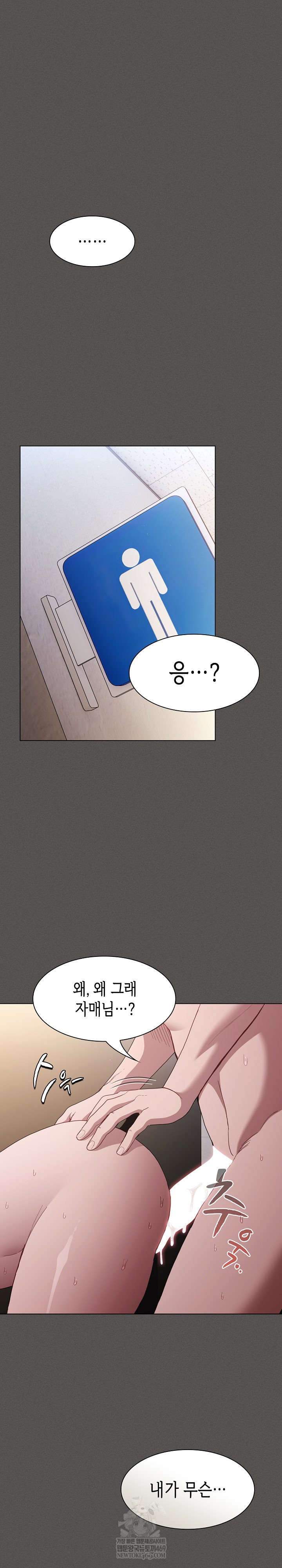 believe-i-will-offer-you-my-first-raw-chap-36-1